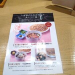 そばと酒と天ぷら 素や - 