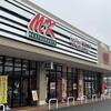 MKレストラン 新宮店