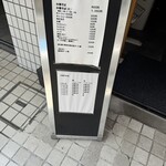 中華そば つるや - 