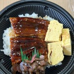 sanwa - 自家製玉子焼きのうな丼