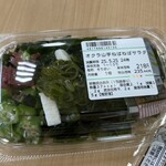 sanwa - オクラ山芋ねばねばサラダ(37kcal)