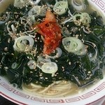 海の美術館 - ワカメラーメン