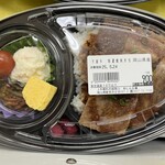 JAあしん広場 - 料理写真: