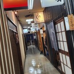 立ち呑 こひなた - 