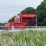 蒙古タンメン中本 - 