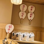 とんかつジョニー - 