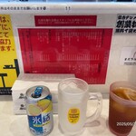 蒙古タンメン中本 - 