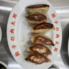 餃子の肉太郎