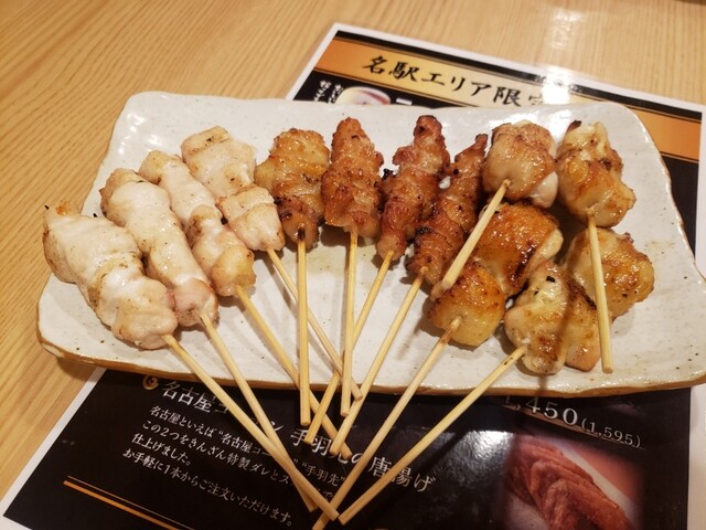 Kinzan Meieki 4-Chome