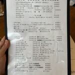 ラッコ アメーノ - 