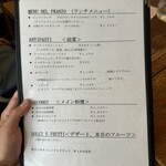 ラッコ アメーノ - 