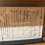 ジャパニーズ ラーメン 五感 - 