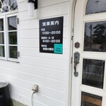 VITAMINS PHO - 外観