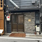 シノワズリ372 - 場所は「天まめ」のすぐ近所。鉄板焼きのkuwabaraも至近距離。