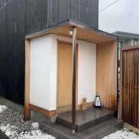 備長炭焼鳥 鳥しげ - 