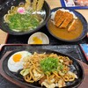 資さんうどん 太宰府店