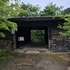 湯元　すぎ嶋