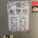 ラーメンの音むら - 