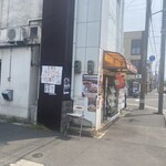 とことんとりコトコト - 