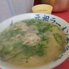 元祖ラーメン長浜家