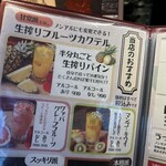 沖縄酒場ハイサイ - 