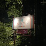 Au Depart - Cinq fers - 