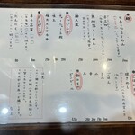 らーめん志高 - 