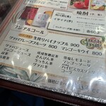 沖縄酒場ハイサイ - 