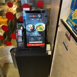 Japanese Soba Noodles 蔦 - 券売機