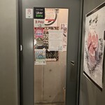 炭焼ホルモン えいた - 2階に来てやっと「えいた」と分かる(笑)