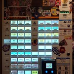 中華そば 髙野 - 