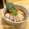 麺庭つむぎ