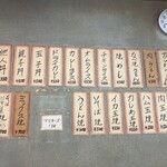 松屋食堂 - この物価高の令和において衝撃の価格