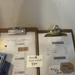 オトナリ珈琲 - 