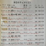 MIYAZAKI HIDEJI BEER In HAROW - 