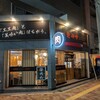 大東 ミラク 鶴橋店