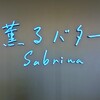 サブリナ 阪神百貨店梅田本店