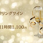 Uomi - メイン写真: