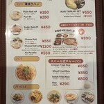 ラジドゥルバール - 