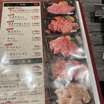 箱館ジンギスカン - 