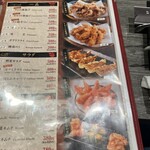 箱館ジンギスカン - 