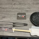 箱館ジンギスカン - 