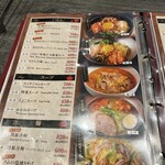 箱館ジンギスカン - 