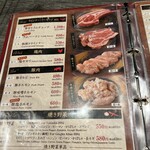 箱館ジンギスカン - 