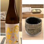 鮨 陸 - 大将お気に入りのぐい呑みでいただきました♪