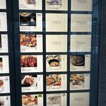 タンメン トナリ 丸の内店 - 