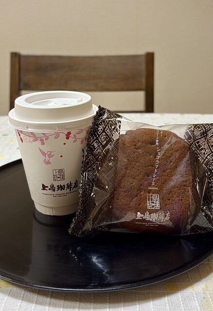 Ueshima Coffee Ten Hiro Ten photo 2