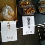 手打ちうどん わだや - 