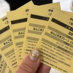 富士見堂 伊勢丹新宿店 - 