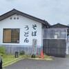 いづも庵 本店